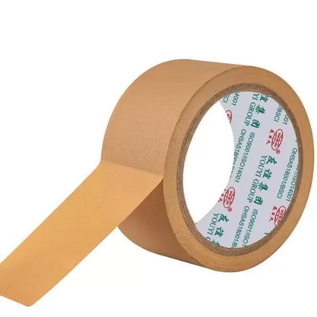 Brown Easy Tear PVC Tape